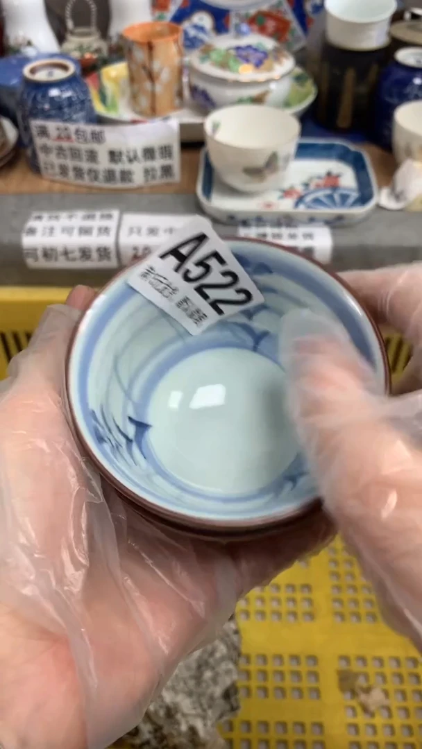 【闪购商品】瓷片522太阳太阳太阳太阳太阳太阳太阳