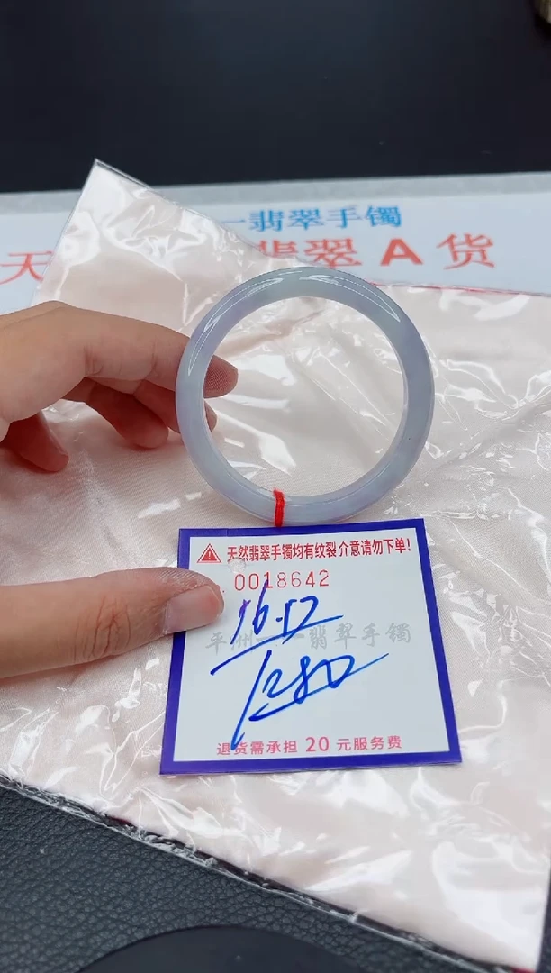 翡翠手镯未镶嵌11111111111