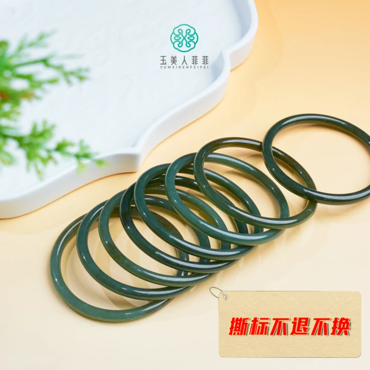石惑珠宝~和田玉手镯^多样性发一