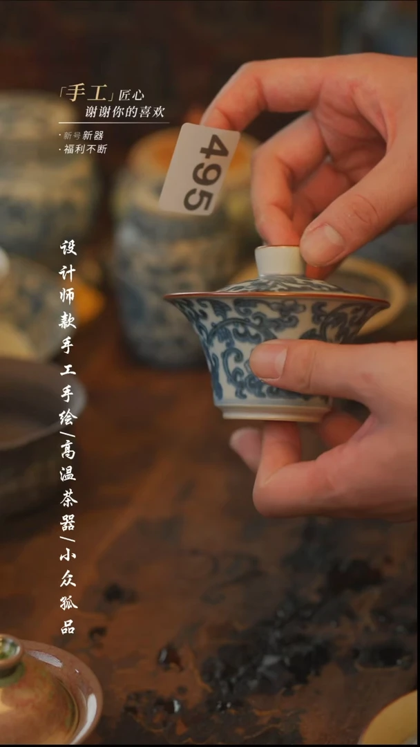 【吾二】瓷片***瓷片495微瑕