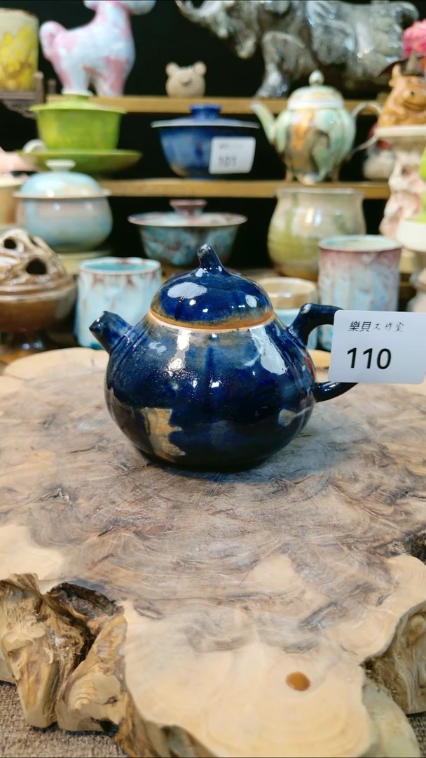 高温颜色釉 窑变系列 110