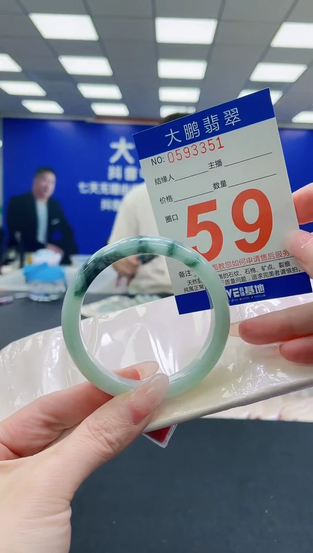 未镶嵌手镯翡翠AAAAAAAAAAAAAAAAAA