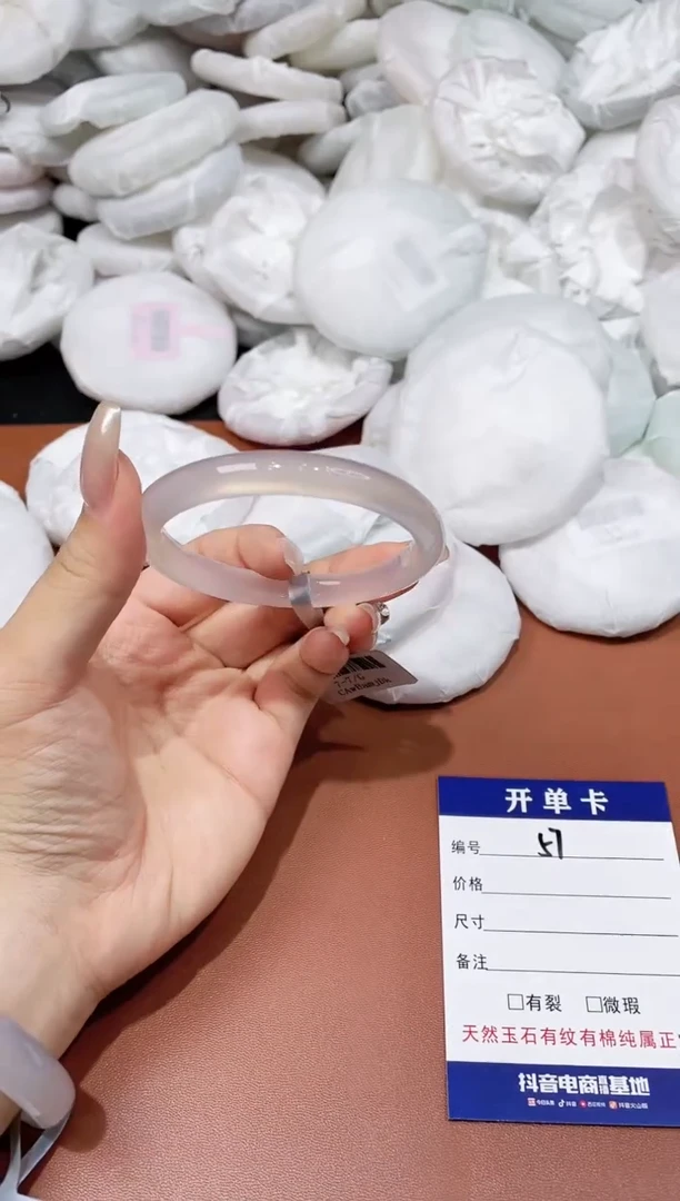 玛瑙/玉髓手镯未镶嵌57