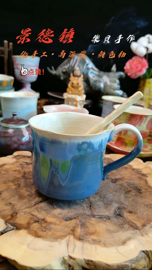 高温颜色釉 窑变系列 马克杯12