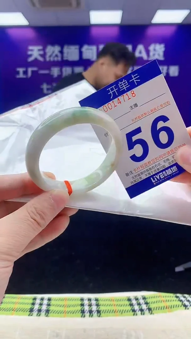未镶嵌手镯翡翠AAAAAAAAAAAA