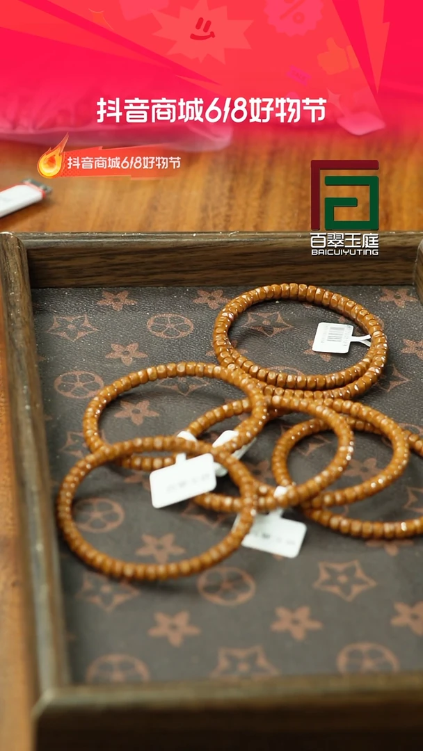 紫金鼠手串7654纯实心无相药片6m咖皮