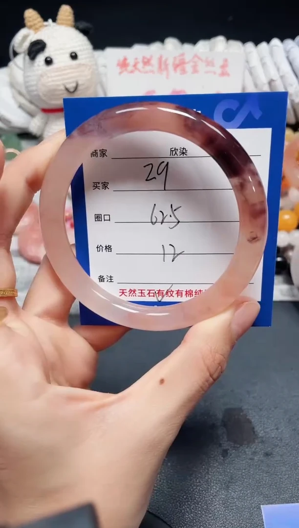 未镶嵌石英质玉手镯29