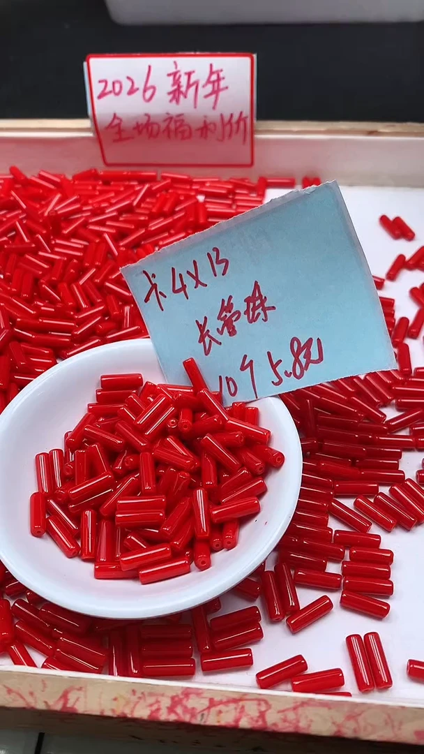 未镶嵌散珠南红玛瑙E979 锦红 长管珠4*13mm10个5.8元