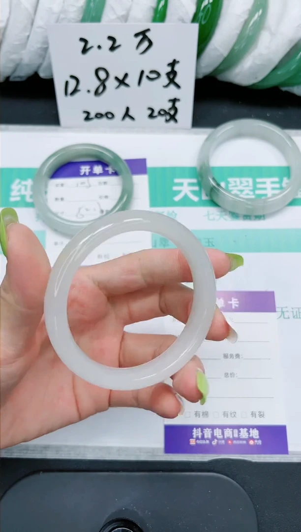 石英质玉手镯未镶嵌106/56