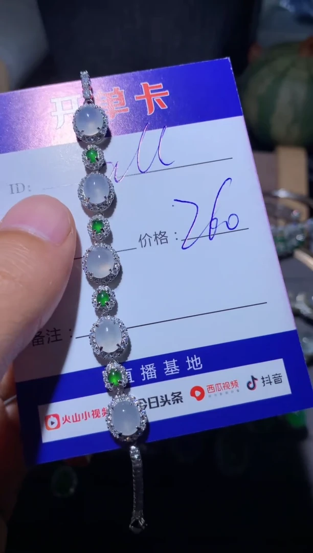 【闪购商品】翡翠手链银S925镶嵌 all about you