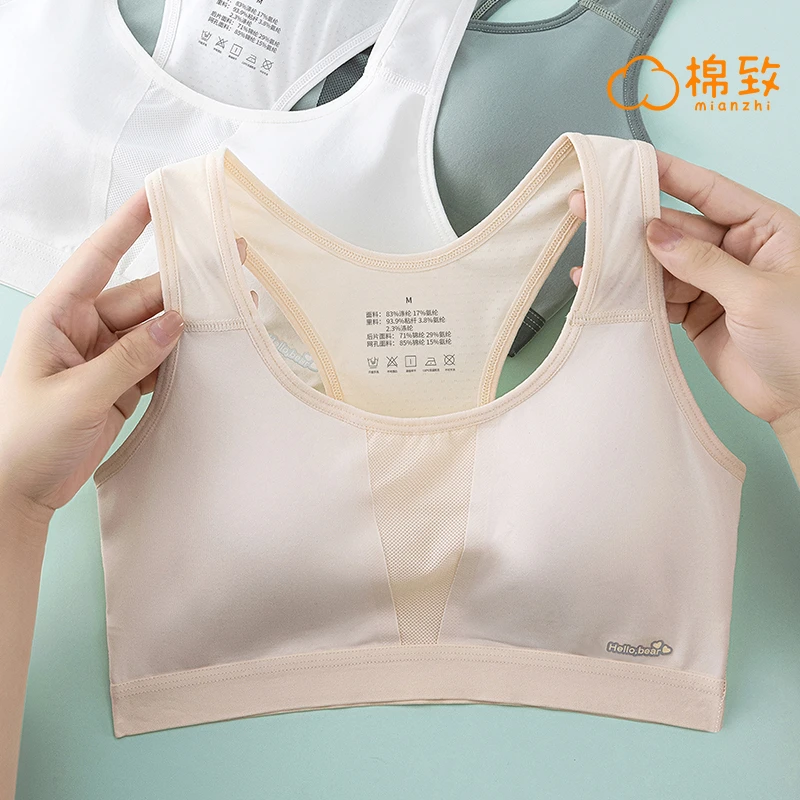 棉致3阶薄款运动内衣初高中生女大童文胸背心少女透气体育课3002