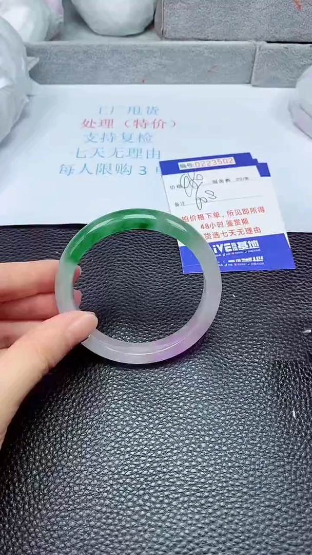 拍下以实物为准223502