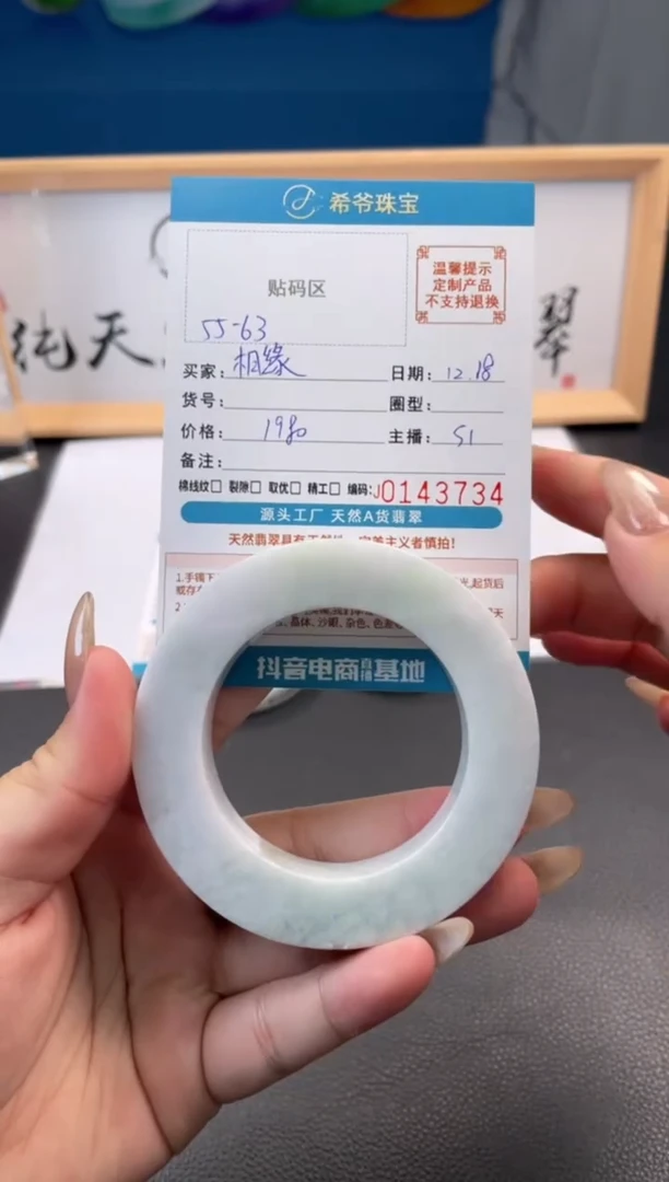 未镶嵌手镯定制翡翠相**美手镯