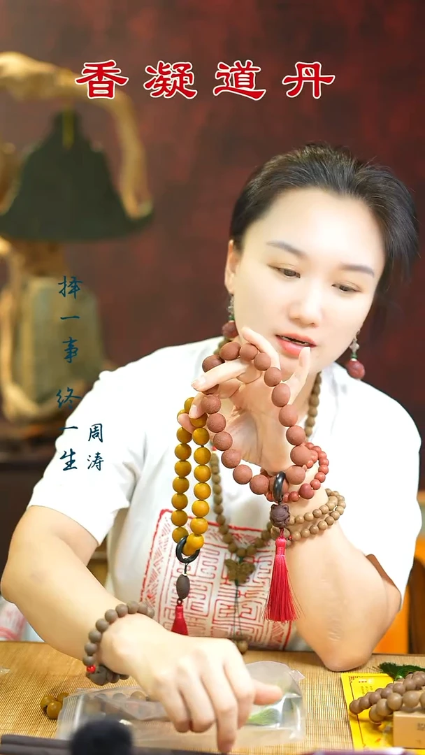 合香（养心手持+养脾手持）