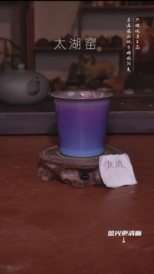陶瓷德*太湖窑    699