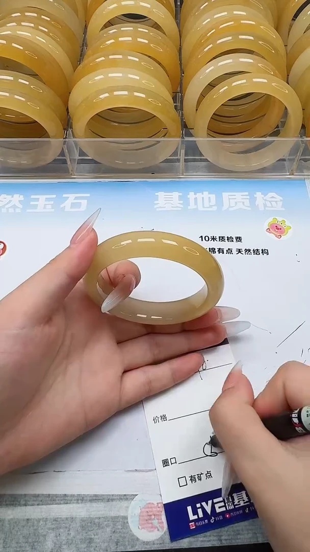 未镶嵌手镯石英质玉210