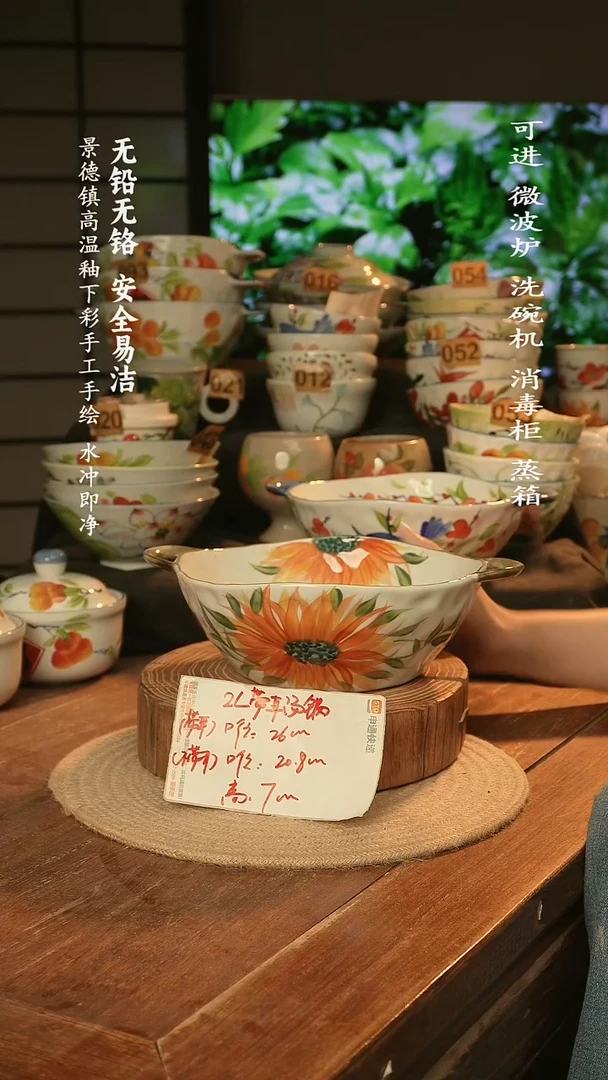 瓷景德镇高温瓷釉下彩手绘陶瓷