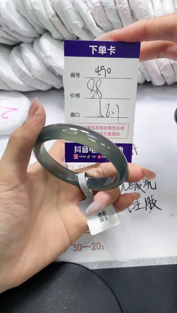 未镶嵌手镯玛瑙/玉髓490
