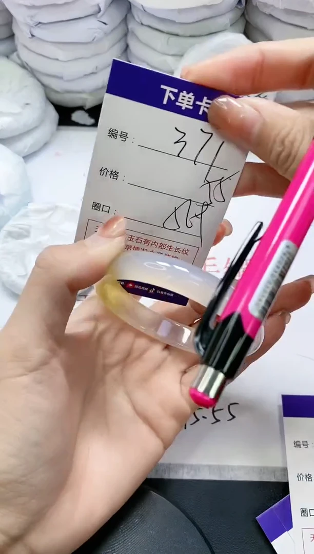 未镶嵌手镯玛瑙/玉髓371