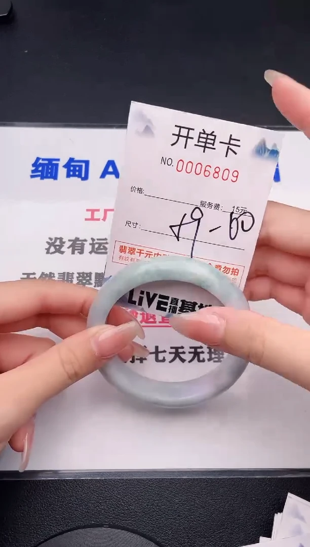未镶嵌手镯翡翠09