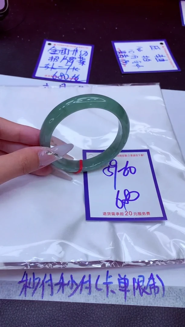 翡翠手镯未镶嵌11111111