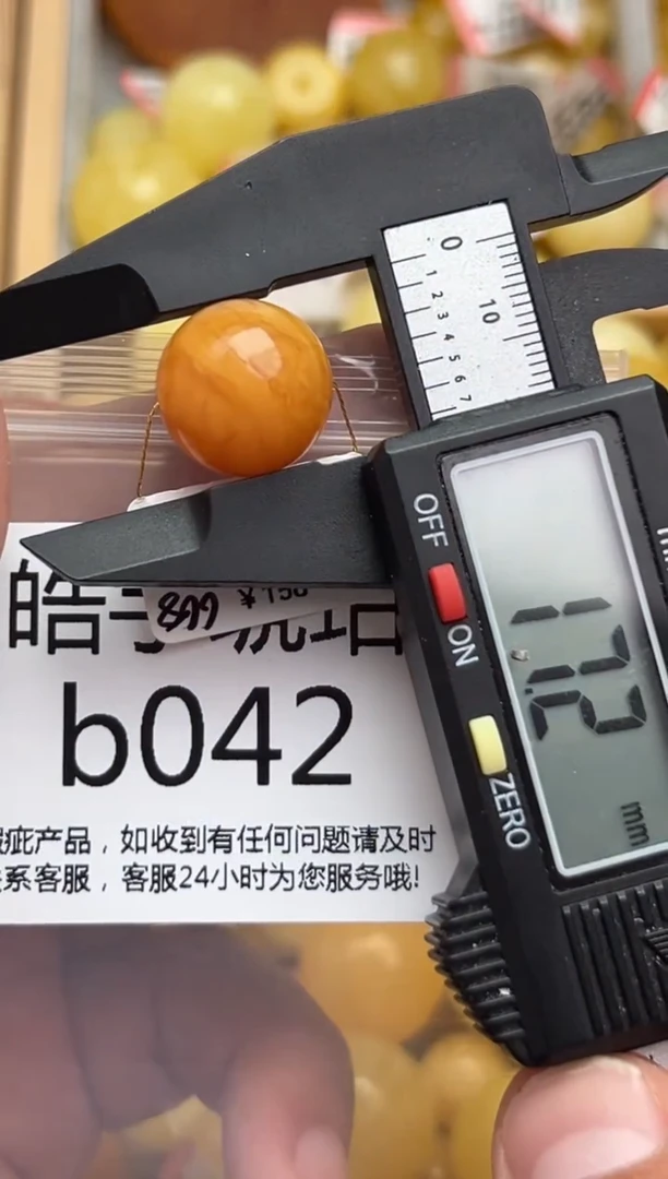 裸石蜜蜡未镶嵌天然蜜蜡微瑕珠子 假一赔万