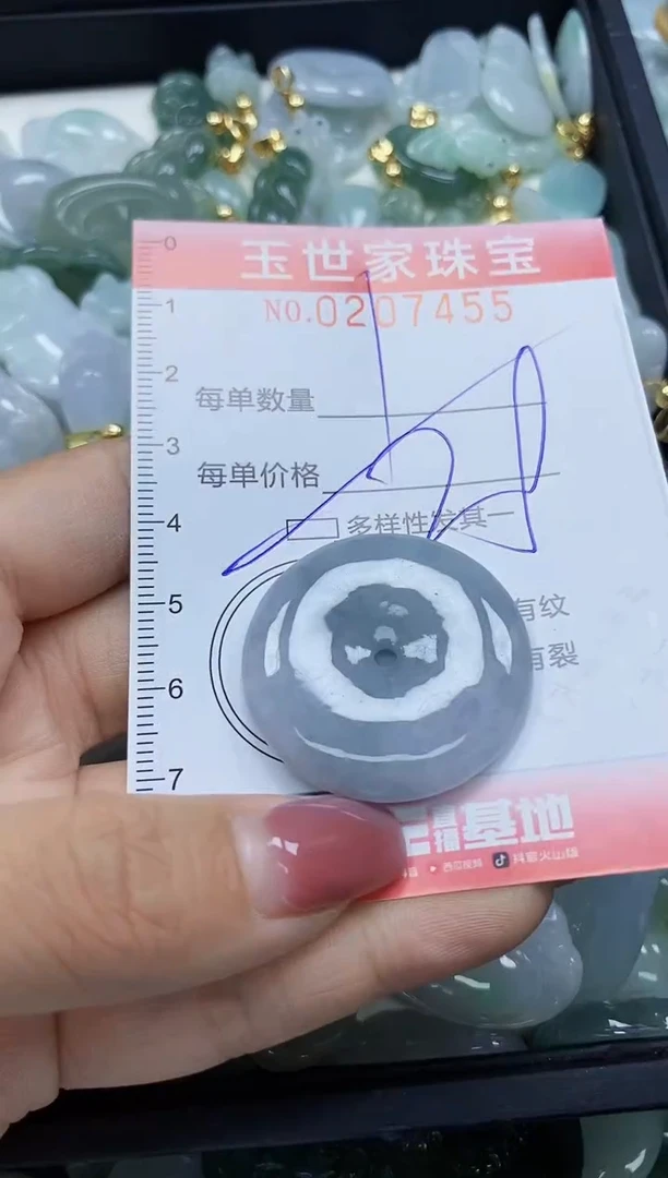 【闪购商品】翡翠颈饰未镶嵌闪购0207455多样性发其一