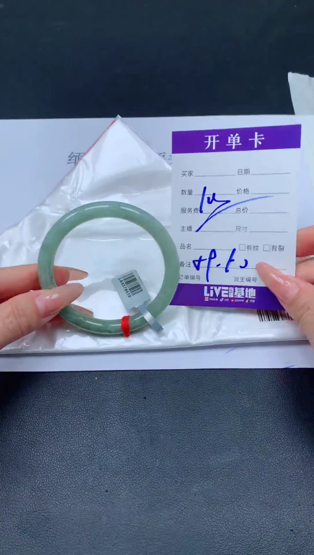 未镶嵌手镯翡翠翡翠手镯