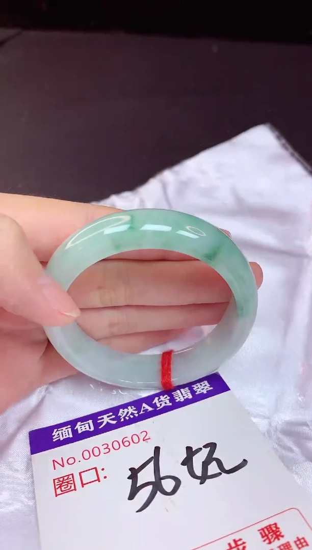 未镶嵌手镯翡翠56+贵妃