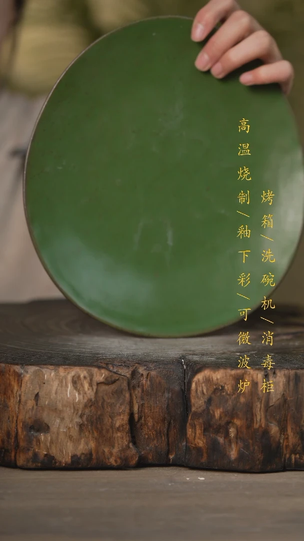 【闪购商品】瓷片景德镇高温釉下彩可微波烤箱洗碗机