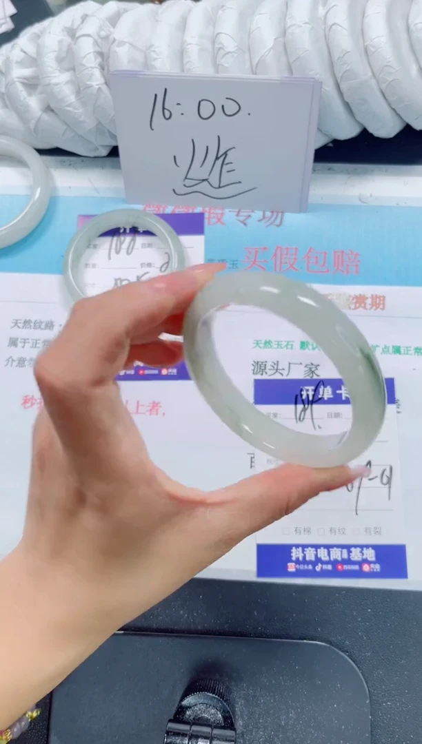 未镶嵌手镯石英质玉189-60.6