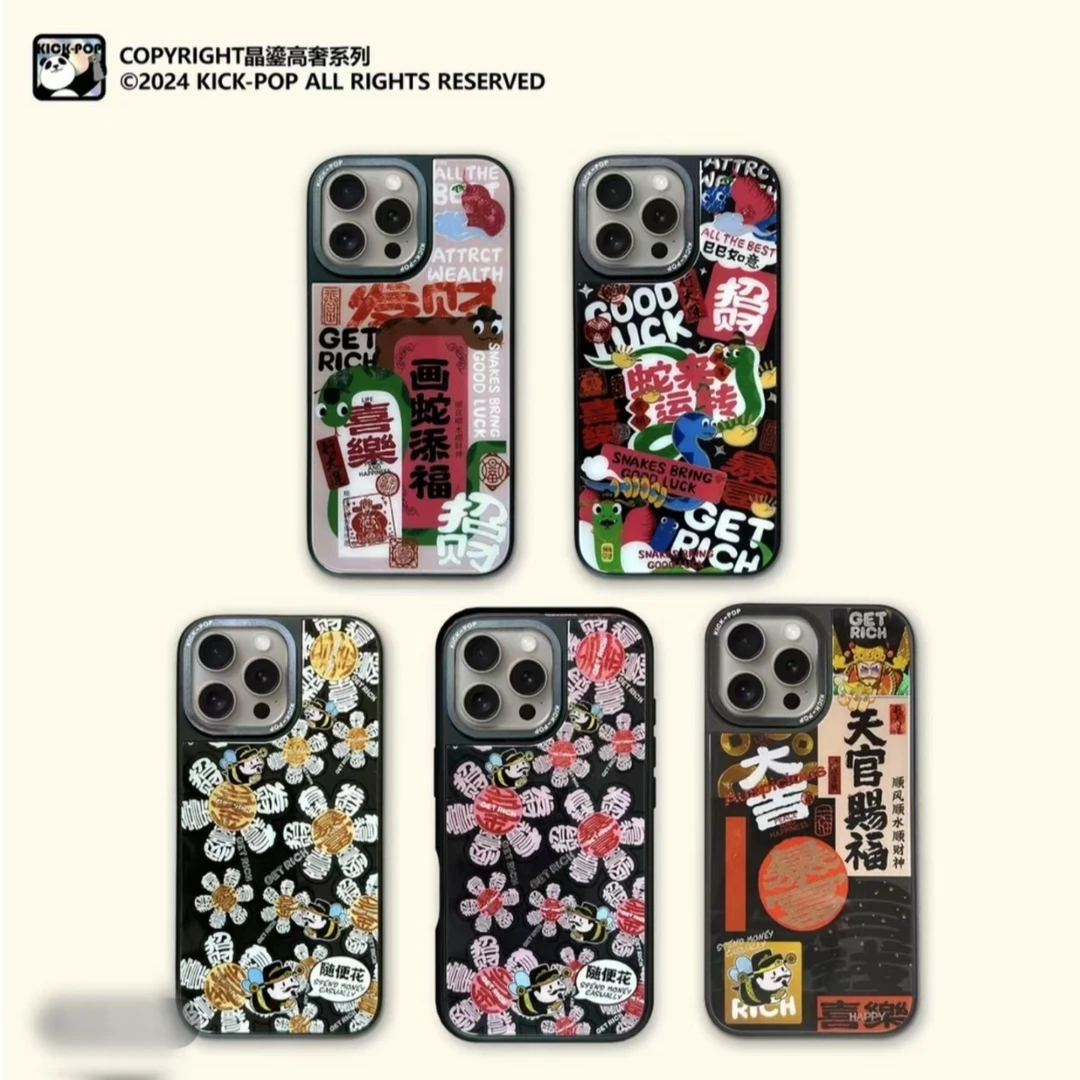 【筠妹推荐】鎏金款可可抱 潮牌玻璃个性全包防摔手机壳