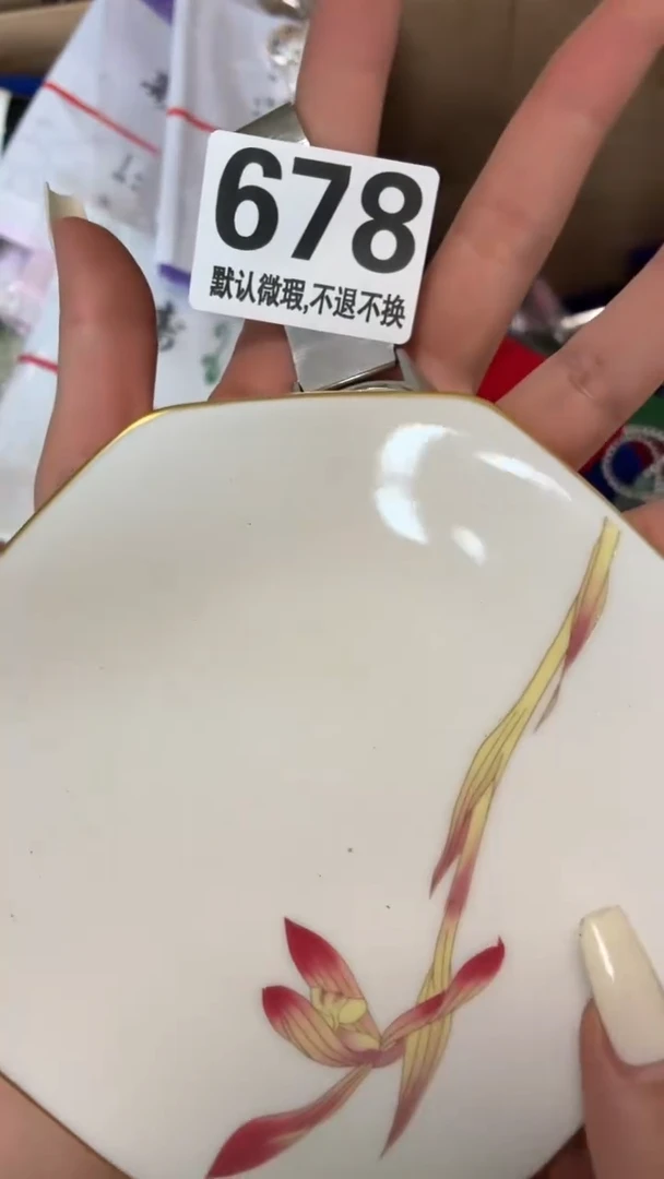 瓷片知**房好漂亮的瓷器】】】