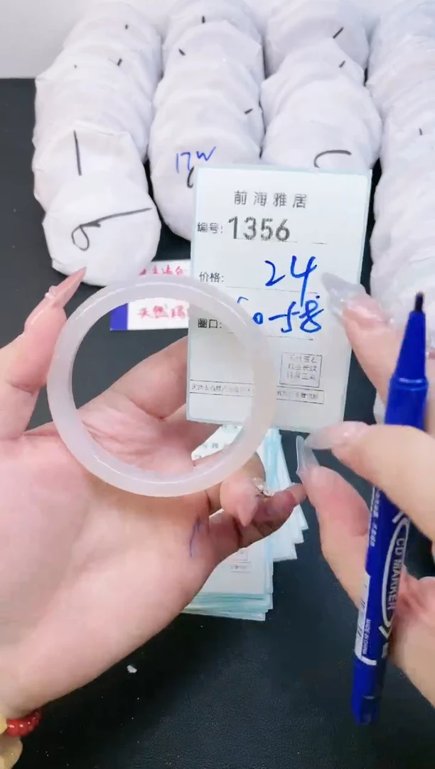 【闪购商品】玛瑙/玉髓手镯未镶嵌1356