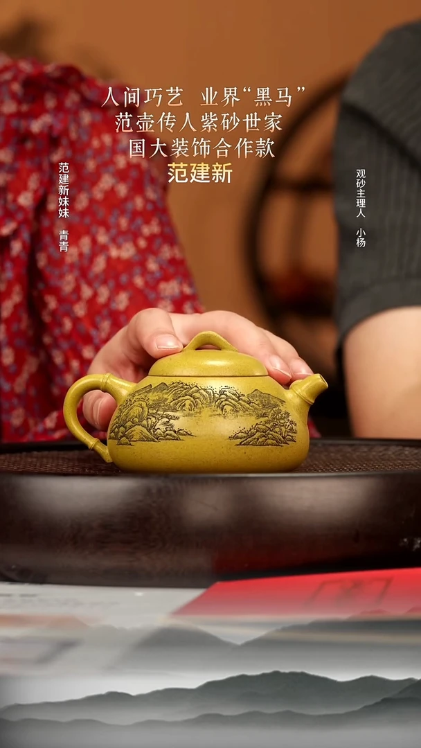 茶壶紫砂18 冷金黄半月