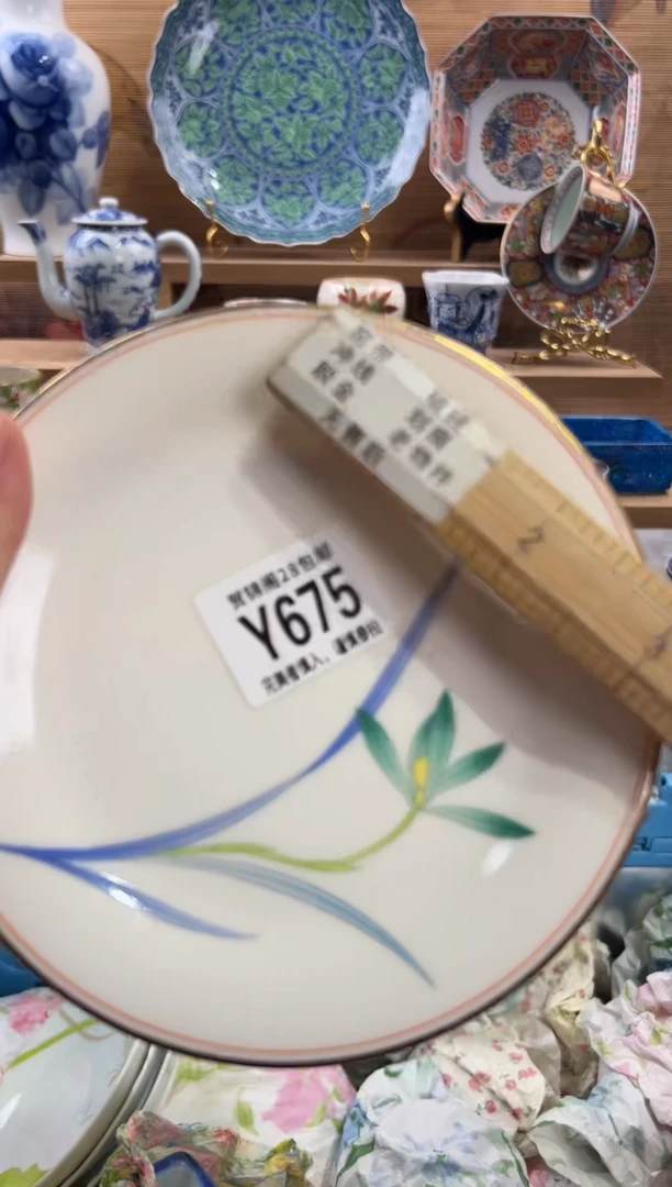 瓷片没*喵     Y675