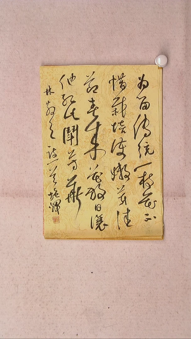 【闪购商品】书法施辉 江西新余34*23