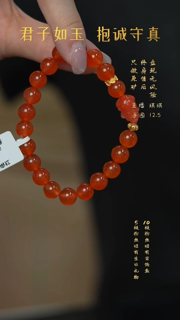未镶嵌V46（多样性发一件）南红玛瑙单圈
