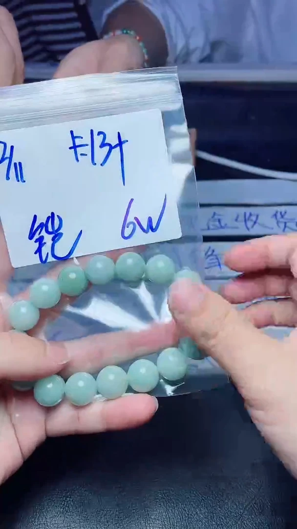 【闪购商品】定制翡翠未镶嵌珠串