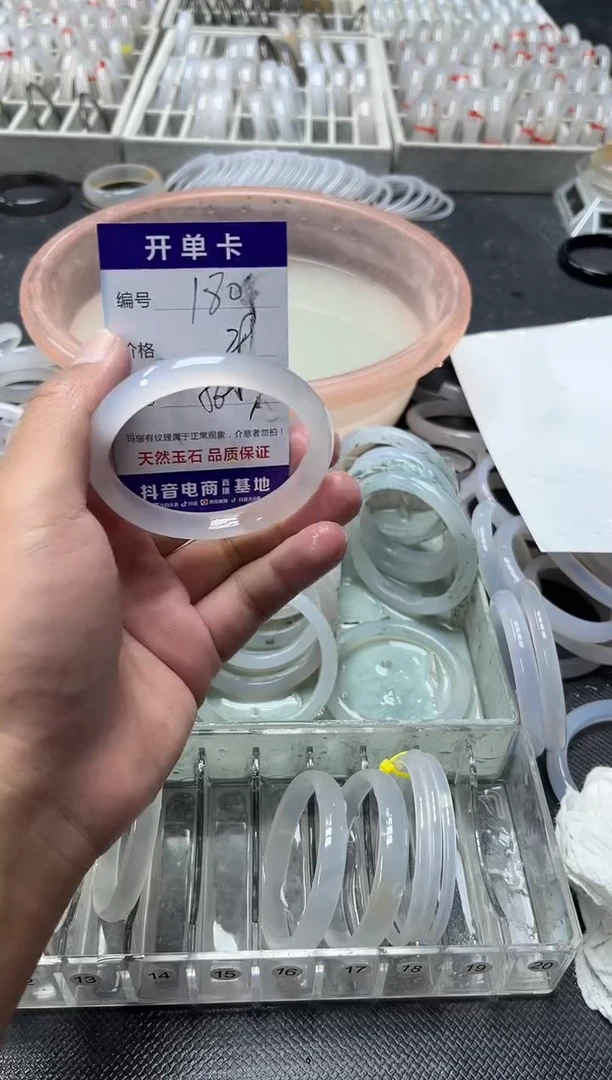 手镯玛瑙/玉髓未镶嵌卡片编号180