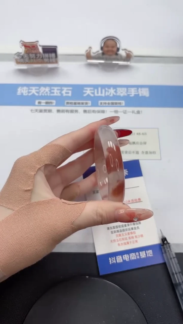 【闪购商品】石英质玉手镯未镶嵌A267-52.8