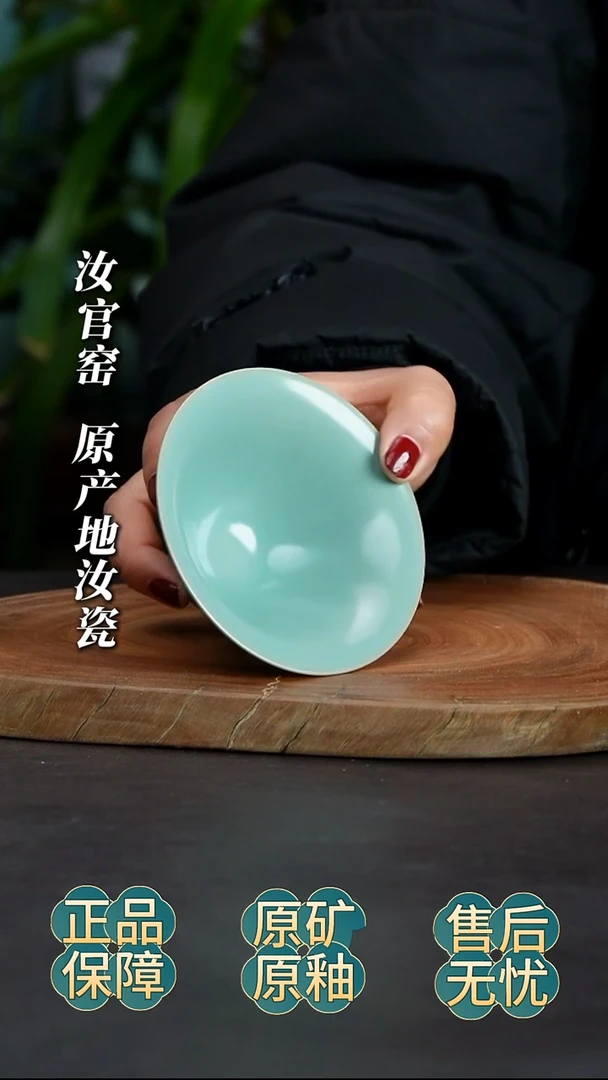 瓷片青绿釉斗笠杯啊啊啊
