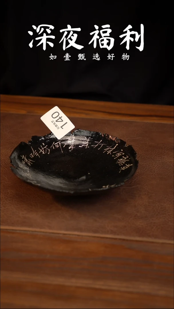 如壹陶艺甄选好物