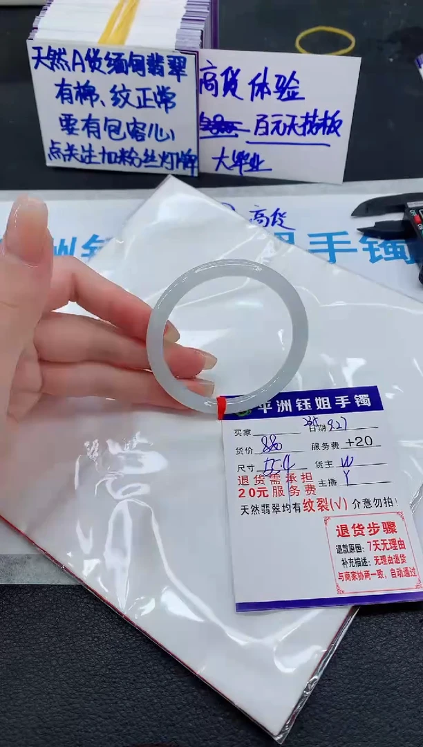 未镶嵌手镯翡翠1111