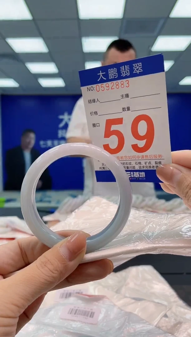 翡翠手镯未镶嵌AAAAAAAA