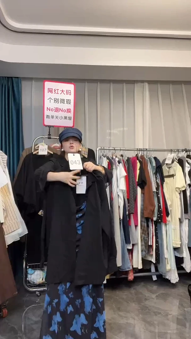 【NO退NO换】【TUTU定制粉丝福利】直播浮力秋季套装043