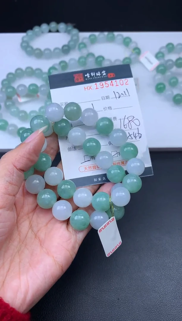 未镶嵌挂件翡翠哈轩 手串1（有纹有裂）（多样性发其一）