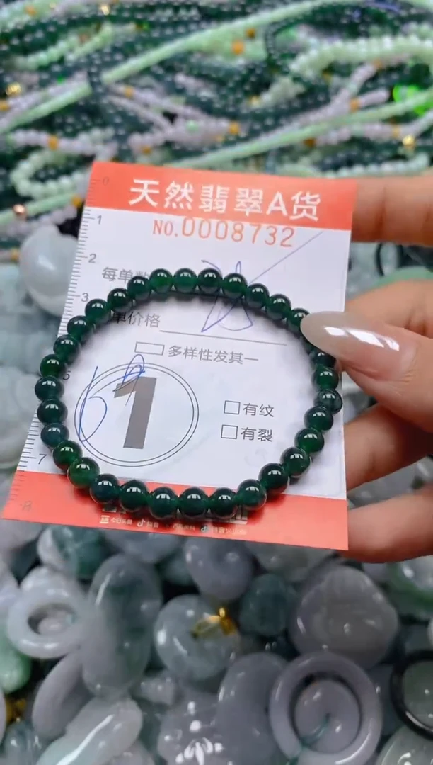 颈饰未镶嵌翡翠闪购0008732