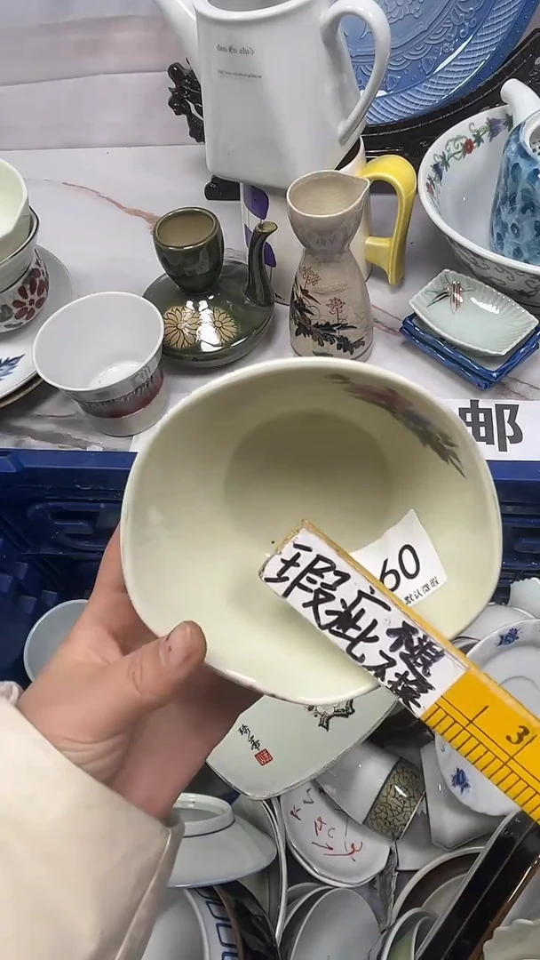 【闪购商品】060回流瓷器，默认微瑕