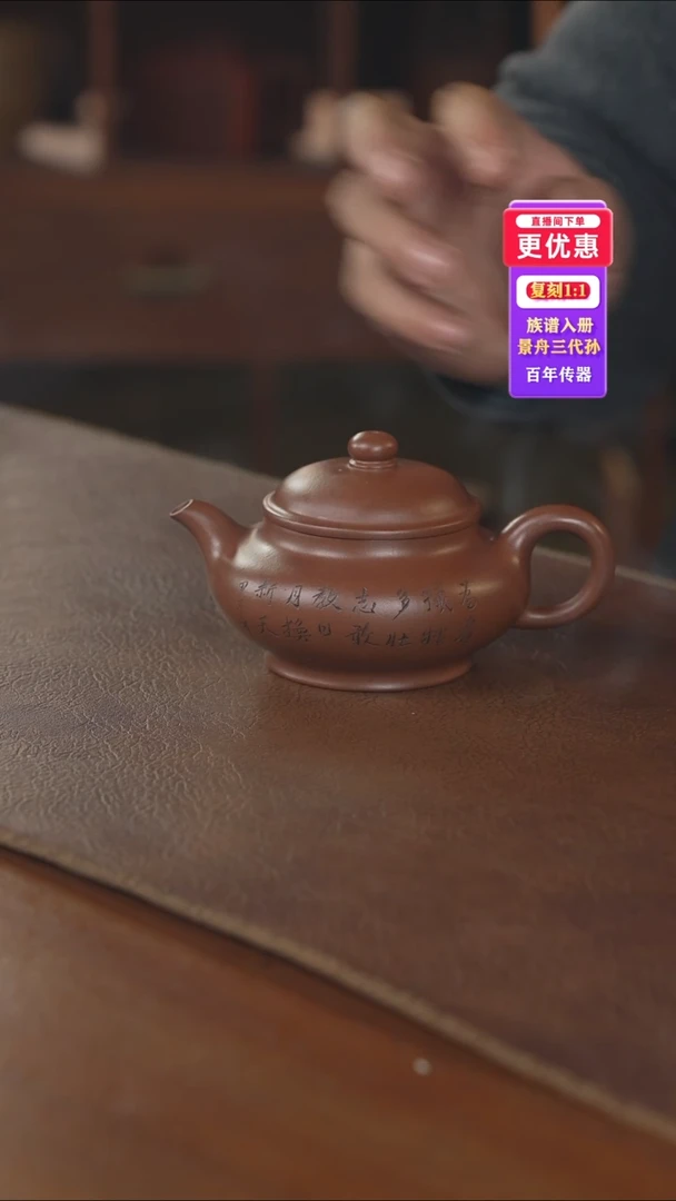 茶壶紫砂紫砂壶紫砂壶